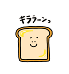 やさしい食パン（個別スタンプ：8）