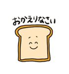 やさしい食パン（個別スタンプ：14）