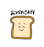 やさしい食パン（個別スタンプ：15）