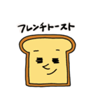 やさしい食パン（個別スタンプ：40）