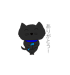 たぶんかわいい黒い猫くん（個別スタンプ：2）