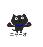 たぶんかわいい黒い猫くん（個別スタンプ：3）