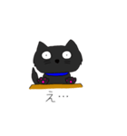 たぶんかわいい黒い猫くん（個別スタンプ：6）