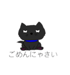たぶんかわいい黒い猫くん（個別スタンプ：7）