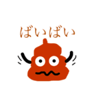 手書きうんこくん（個別スタンプ：2）