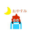 手書きうんこくん（個別スタンプ：4）