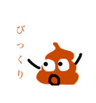 手書きうんこくん（個別スタンプ：9）