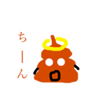 手書きうんこくん（個別スタンプ：13）