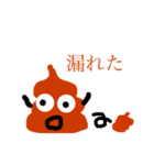 手書きうんこくん（個別スタンプ：15）