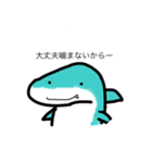 やる気のあるかもしれんやる気のない動物（個別スタンプ：4）
