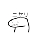 やる気のあるかもしれんやる気のない動物（個別スタンプ：12）
