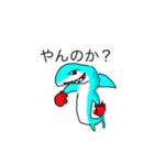やる気のあるかもしれんやる気のない動物（個別スタンプ：13）