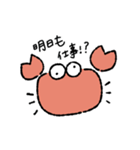 ストレス社会に生きるカニ（個別スタンプ：9）