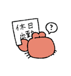 ストレス社会に生きるカニ（個別スタンプ：10）