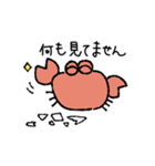 ストレス社会に生きるカニ（個別スタンプ：11）