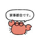 ストレス社会に生きるカニ（個別スタンプ：13）