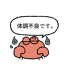 ストレス社会に生きるカニ（個別スタンプ：14）