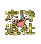 ストレス社会に生きるカニ（個別スタンプ：16）