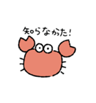 ストレス社会に生きるカニ（個別スタンプ：19）