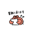 ストレス社会に生きるカニ（個別スタンプ：27）