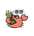 ストレス社会に生きるカニ（個別スタンプ：28）