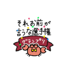 ストレス社会に生きるカニ（個別スタンプ：29）