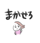 ✳︎気になる杏子✳︎日常スタンプ（個別スタンプ：2）