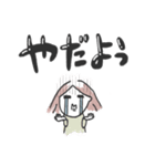 ✳︎気になる杏子✳︎日常スタンプ（個別スタンプ：15）