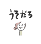 ✳︎気になる杏子✳︎日常スタンプ（個別スタンプ：18）