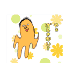 日常使いしてください（個別スタンプ：2）