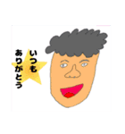 日常使いしてください（個別スタンプ：3）