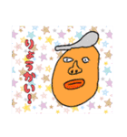 日常使いしてください（個別スタンプ：8）