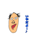 日常使いしてください（個別スタンプ：9）
