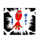 日常使いしてください（個別スタンプ：10）