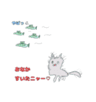 日常使いしてください（個別スタンプ：11）