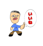 日常使いしてください（個別スタンプ：14）