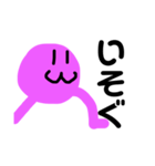 Purple・丸（個別スタンプ：3）