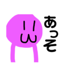 Purple・丸（個別スタンプ：6）