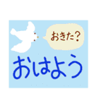 離れてる我が子へ 応援見守りスタンプ（個別スタンプ：3）