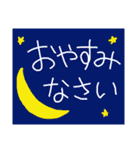 離れてる我が子へ 応援見守りスタンプ（個別スタンプ：9）