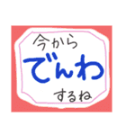 離れてる我が子へ 応援見守りスタンプ（個別スタンプ：13）