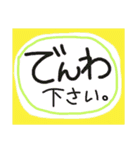 離れてる我が子へ 応援見守りスタンプ（個別スタンプ：15）