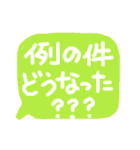 離れてる我が子へ 応援見守りスタンプ（個別スタンプ：30）