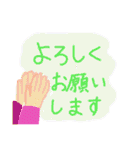 離れてる我が子へ 応援見守りスタンプ（個別スタンプ：35）