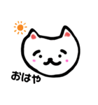 ぷいねこ（個別スタンプ：1）