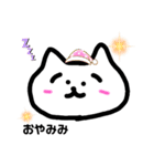 ぷいねこ（個別スタンプ：2）