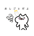 ぷいねこ（個別スタンプ：4）