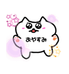 ぷいねこ（個別スタンプ：5）