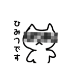 ぷいねこ（個別スタンプ：6）
