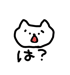 ぷいねこ（個別スタンプ：11）